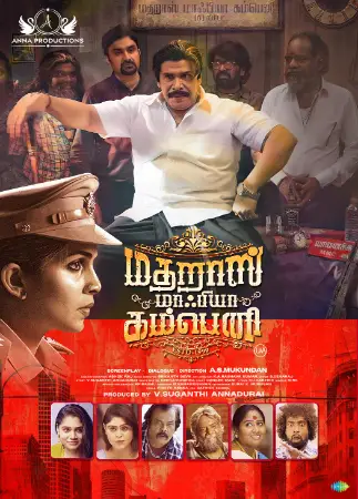 Madras Mafia Company (2025) — watch online in  on MixMoviez