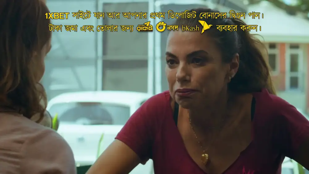 Eternity (2025) — screenshot