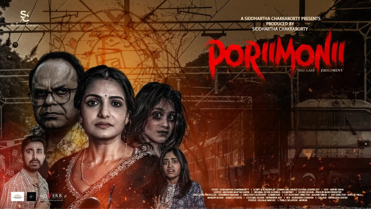 Poriimonii (2025) — background