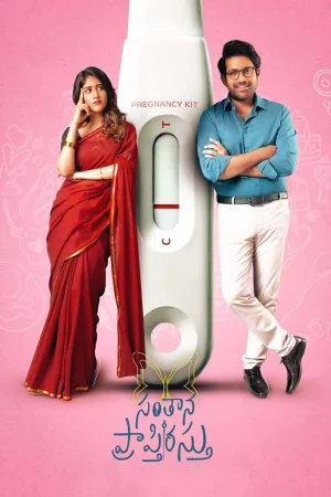 Santhana Prapthirasthu (2025) — watch online in  on MixMoviez