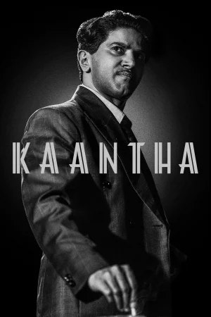 Kaantha (2025) — watch online in  on MixMoviez