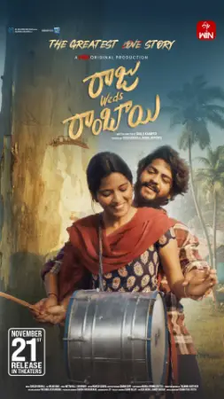 Raju Weds Rambai (2025) — watch online in  on MixMoviez