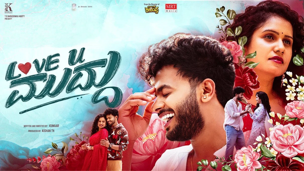 Love U Muddu (2025) — background