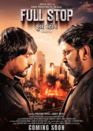 Full Stop (Gujarati) (2025) — watch online in  on MixMoviez