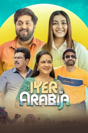 Iyer In Arabia (2024) — watch online in HD on MixMoviez