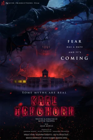Kaal Trighori (2025) — watch online in  on MixMoviez