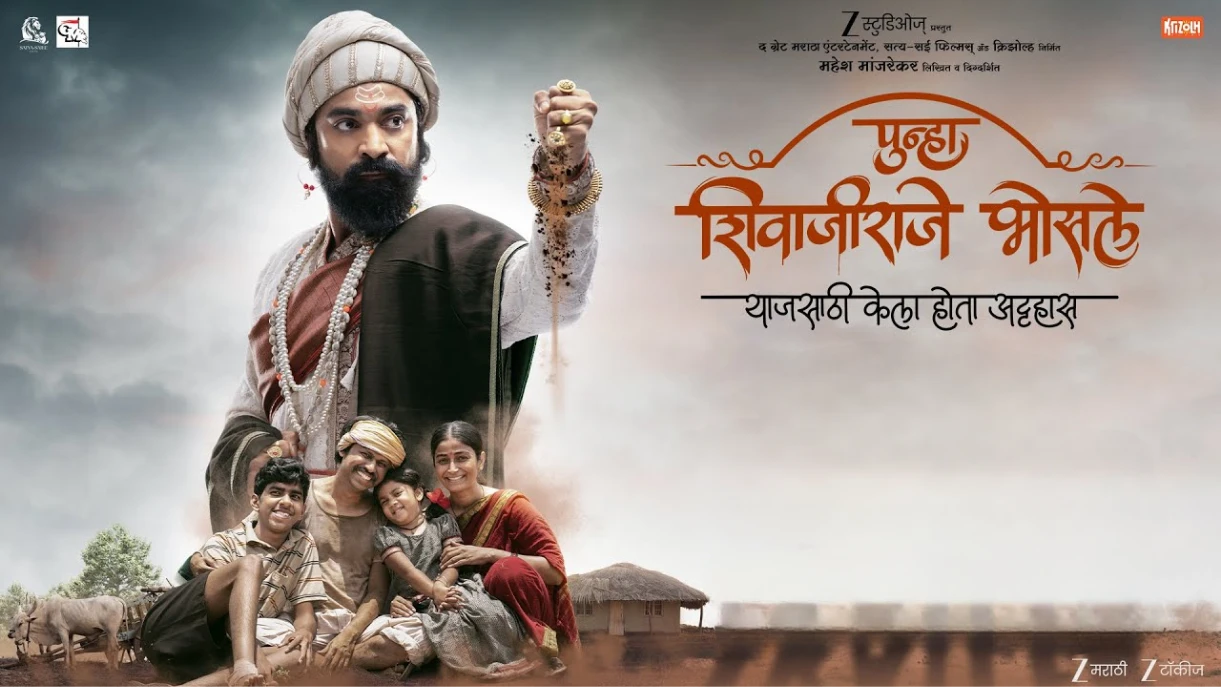 Punha Shivaji raje Bhosale (2025) — background