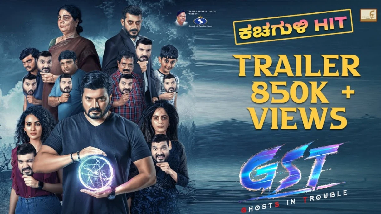 GST (2025) — background
