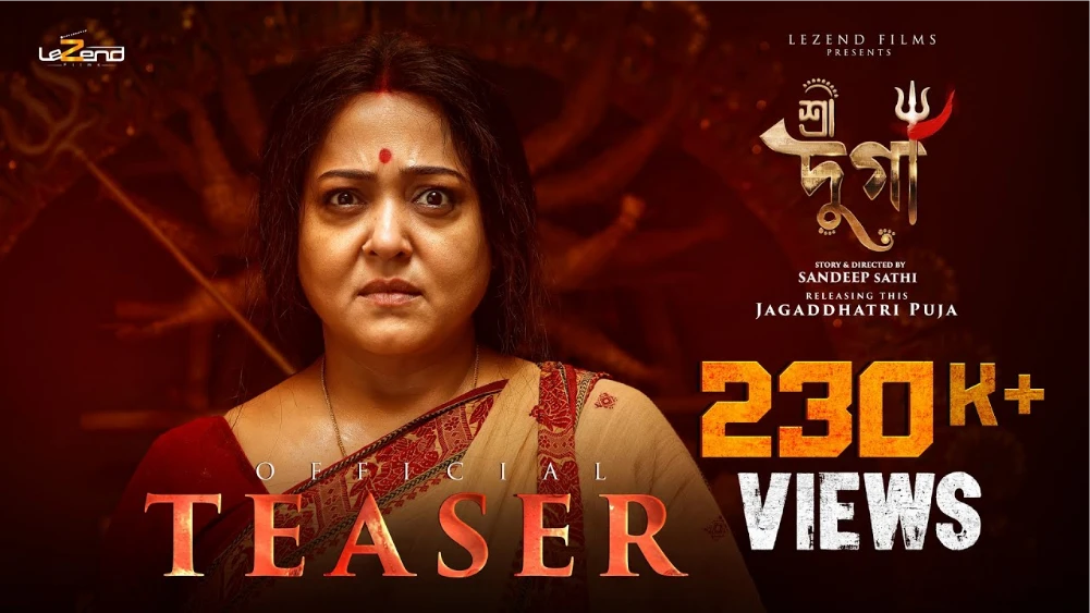 Shree Durga (2025) — background