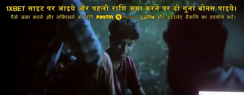 Athi Bheekara Kaamukan (2025) — screenshot