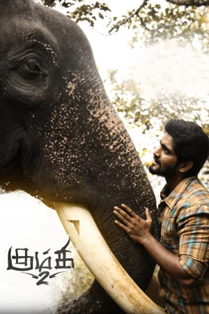 Kumki 2 (2025) — watch online in  on MixMoviez