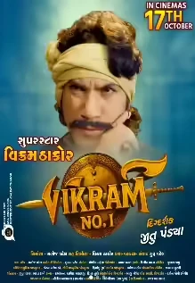 Vikram Number 1 (2025) — watch online in  on MixMoviez