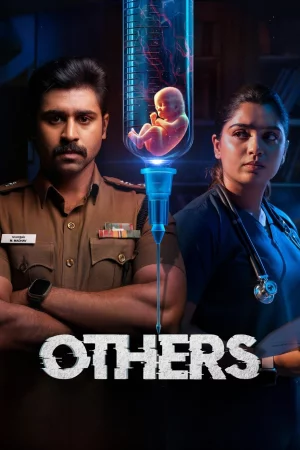 Others (2025) — watch online in  on MixMoviez