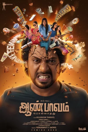 Aan Paavam Pollathathu (2025) — watch online in  on MixMoviez