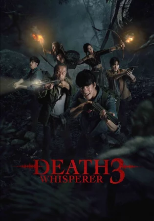 Death Whisperer 3 (2025) — watch online in  on MixMoviez