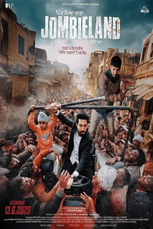 Jombieland (2025) — watch online in  on MixMoviez