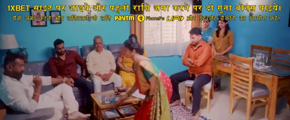 Uut Bhavanancha Udrek (2024) — screenshot