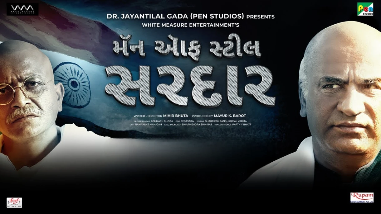 Man of Steel Sardar (2025) — background