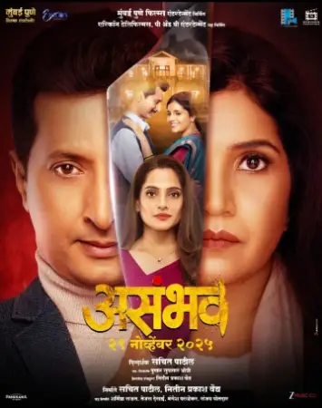 Asambhav (2025) — watch online in  on MixMoviez