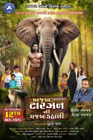 Azab Tarzan ni Gazab Kahani (2025) — watch online in TC on MixMoviez