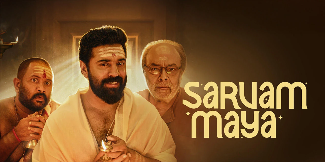 Sarvam Maya (2025) — background