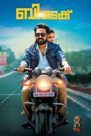 B Tech (2018) — watch online in HD on MixMoviez