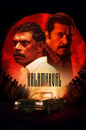 Kalamkaval (2025) — watch online in HD on MixMoviez