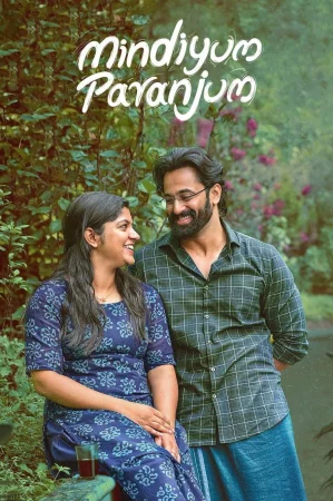 Mindiyum Paranjum (2025) — watch online in  on MixMoviez