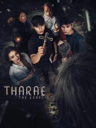Tharae The Exorcist (2025) — watch online in  on MixMoviez