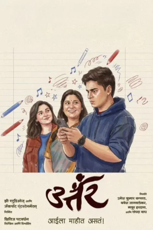 Uttar (2025) — watch online in  on MixMoviez