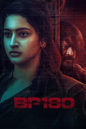 BP 180 (2025) — watch online in  on MixMoviez
