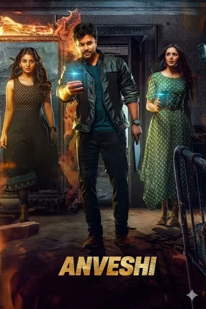 Anveshi (2023) — watch online in  on MixMoviez