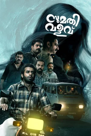Sumathi Valavu (2025) — watch online in HD on MixMoviez