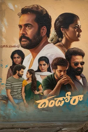 Dhandoraa (2025) — watch online in  on MixMoviez