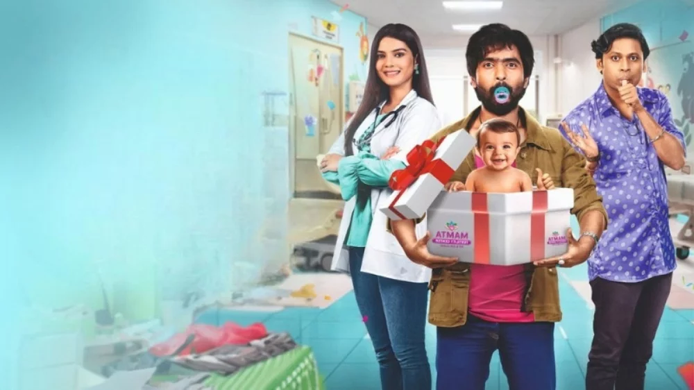 Mamta Child Factory (2025) — background