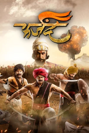 Farzand (2018) — watch online in HD on MixMoviez