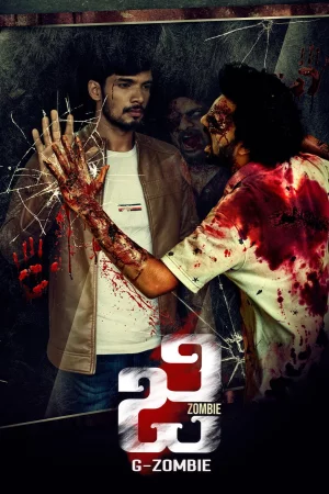 G-Zombie (2021) — watch online in HD on MixMoviez