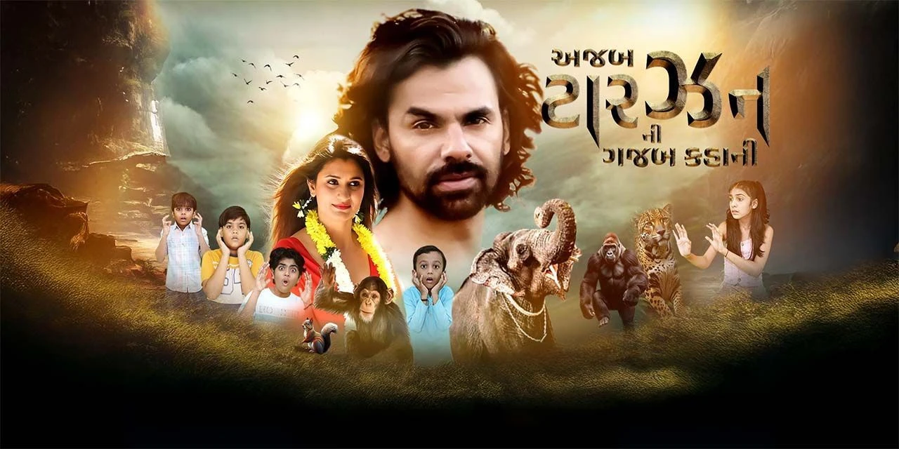Azab Tarzan ni Gazab Kahani (2025) — background