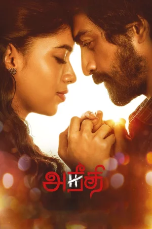 Aneethi (2023) — watch online in  on MixMoviez