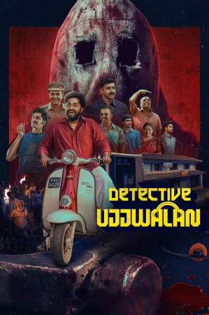 Detective Ujjwalan (2025) — watch online in HD on MixMoviez