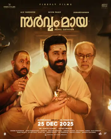 Sarvam Maya (2025) — watch online in  on MixMoviez