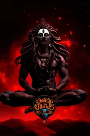 Bhoothaddam Bhaskar Narayana (2024) — watch online in  on MixMoviez