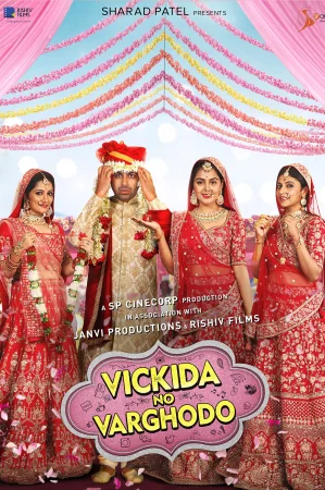 Vickida No Varghodo (2022) — watch online in HD on MixMoviez