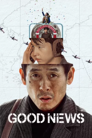 Good News (2025) — watch online in  on MixMoviez