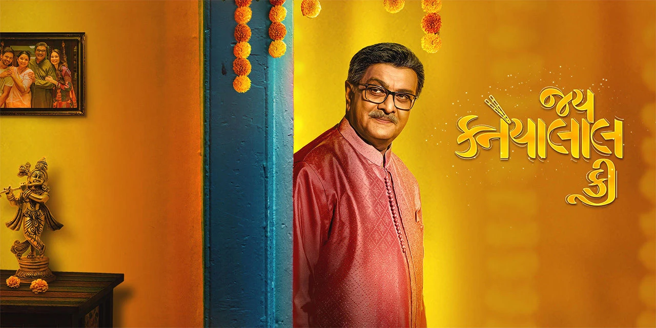 Jai Kanhaiyalall Ki (2026) — background