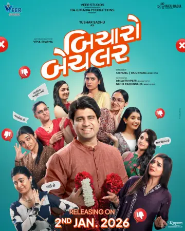 Bicharo Bachelor (2026) — watch online in  on MixMoviez