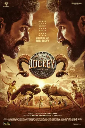 Jockey (2026) — watch online in  on MixMoviez
