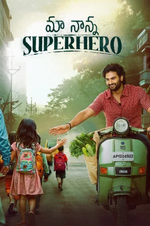 Maa Nanna Superhero (2024) — watch online in  on MixMoviez