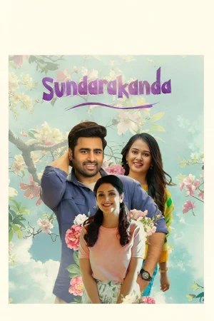 Sundarakanda (2025) — watch online in  on MixMoviez