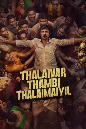 Thalaivar Thambi Thalaimaiyil (2026) — watch online in  on MixMoviez
